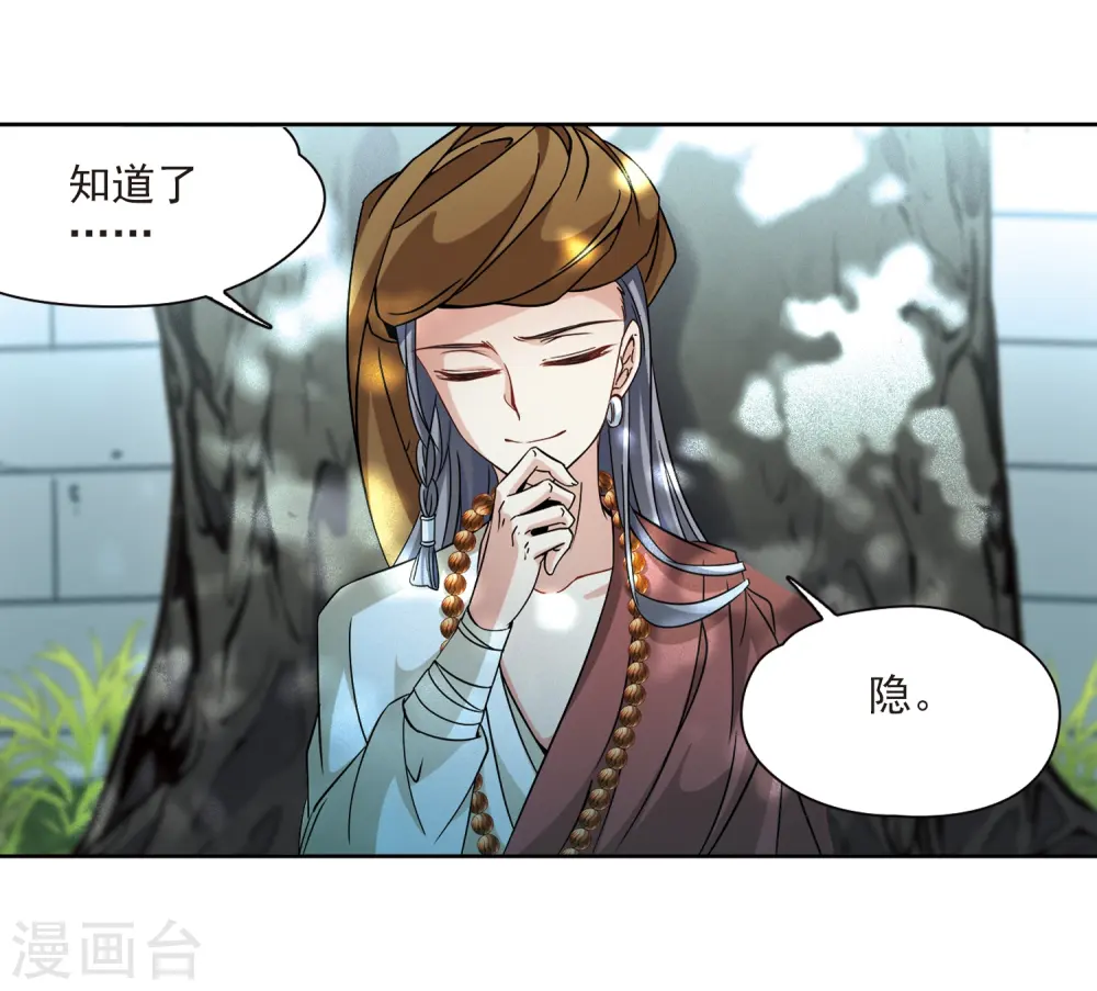 第357话 目莲324