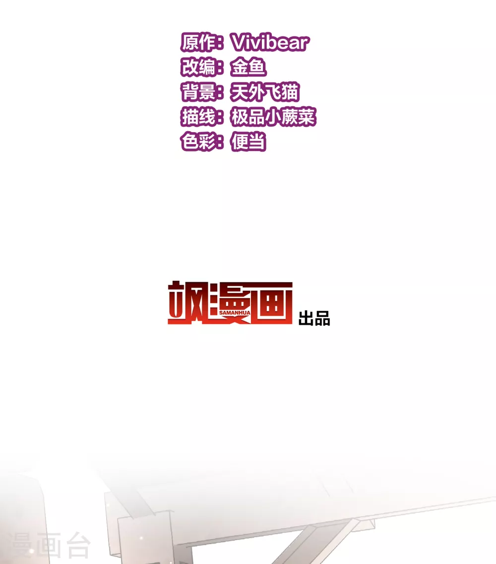 第2季第35话 第二次航行12