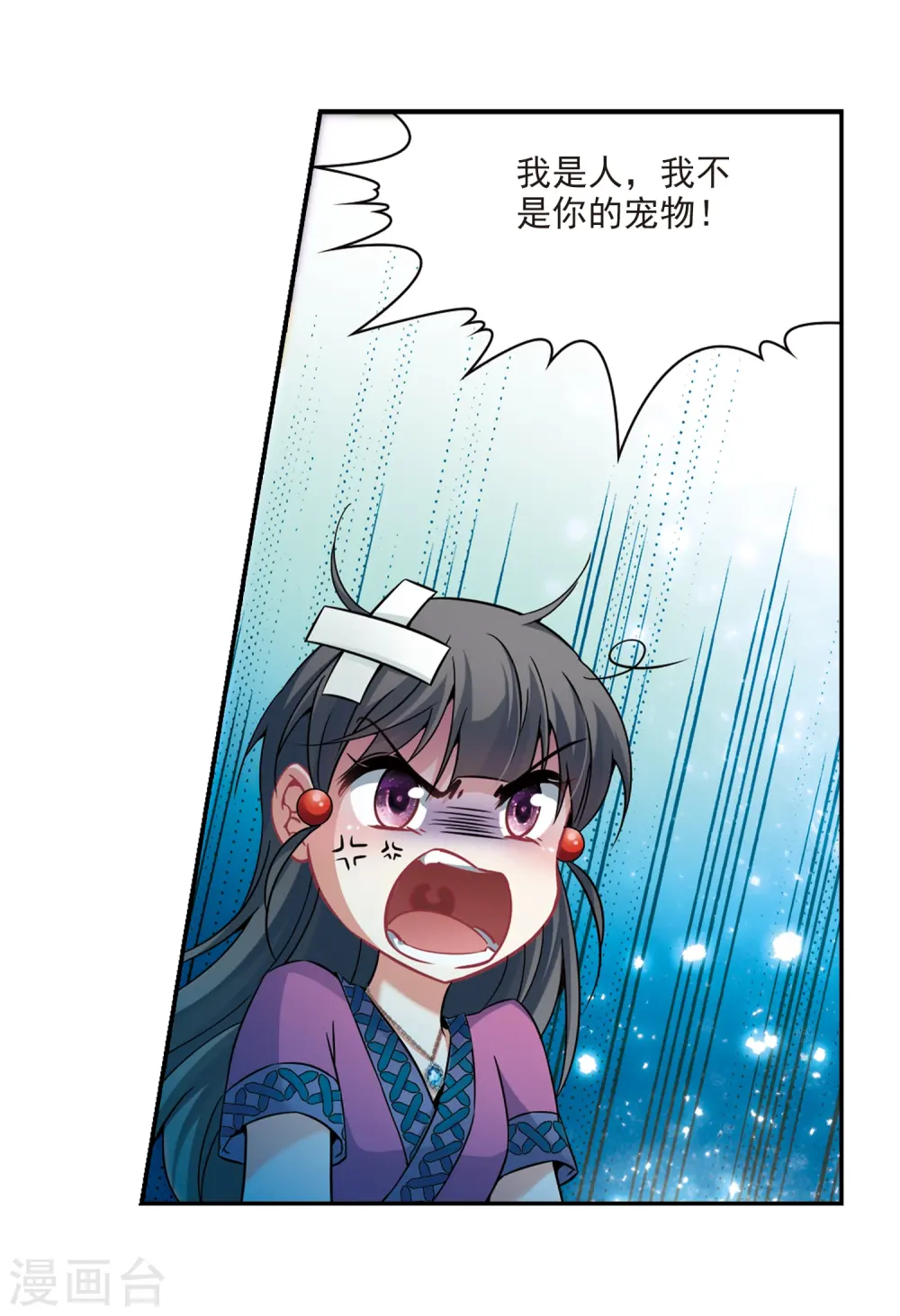 第312话 魔王的宠物1-38