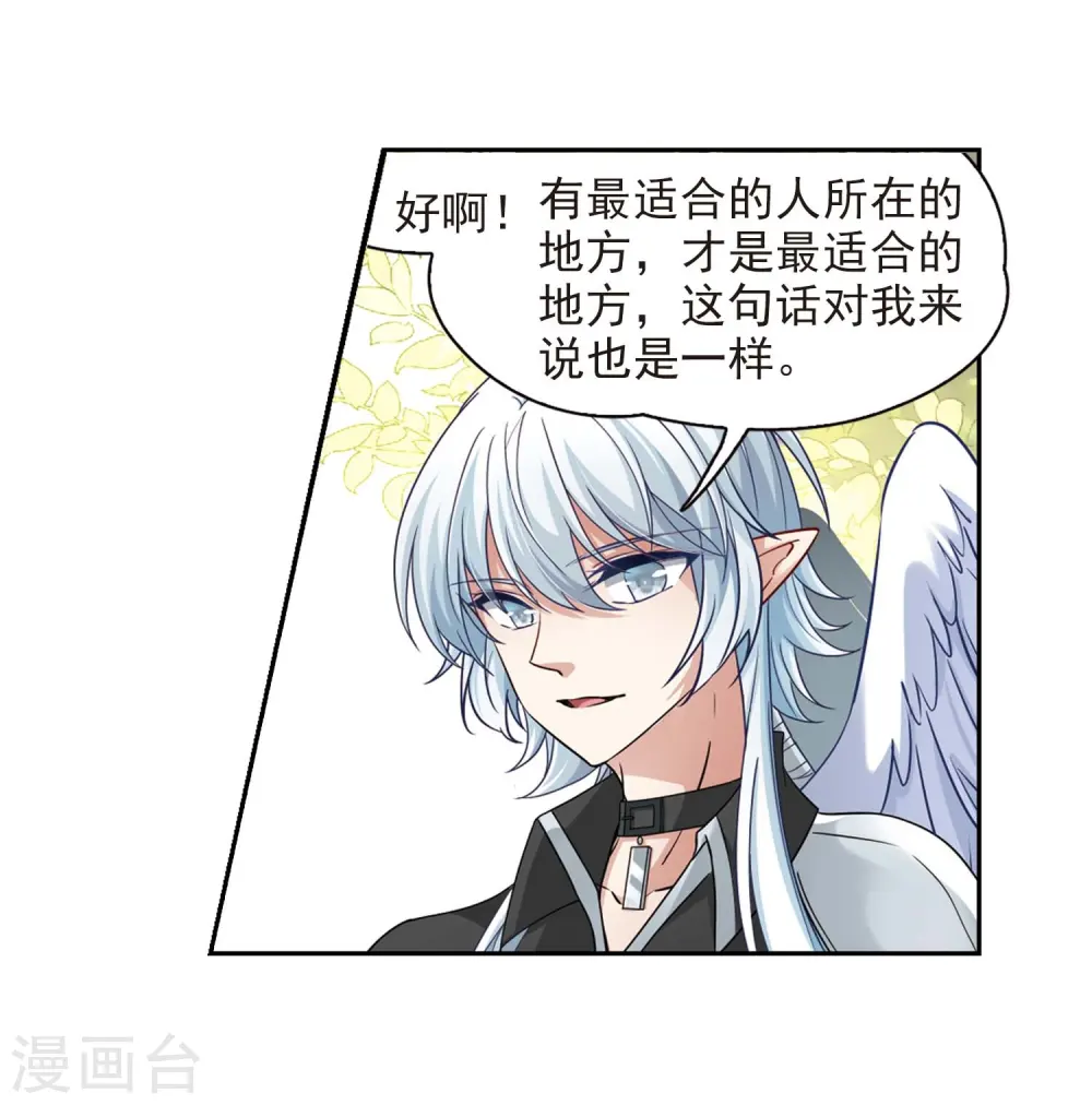 第475话 酒醉323