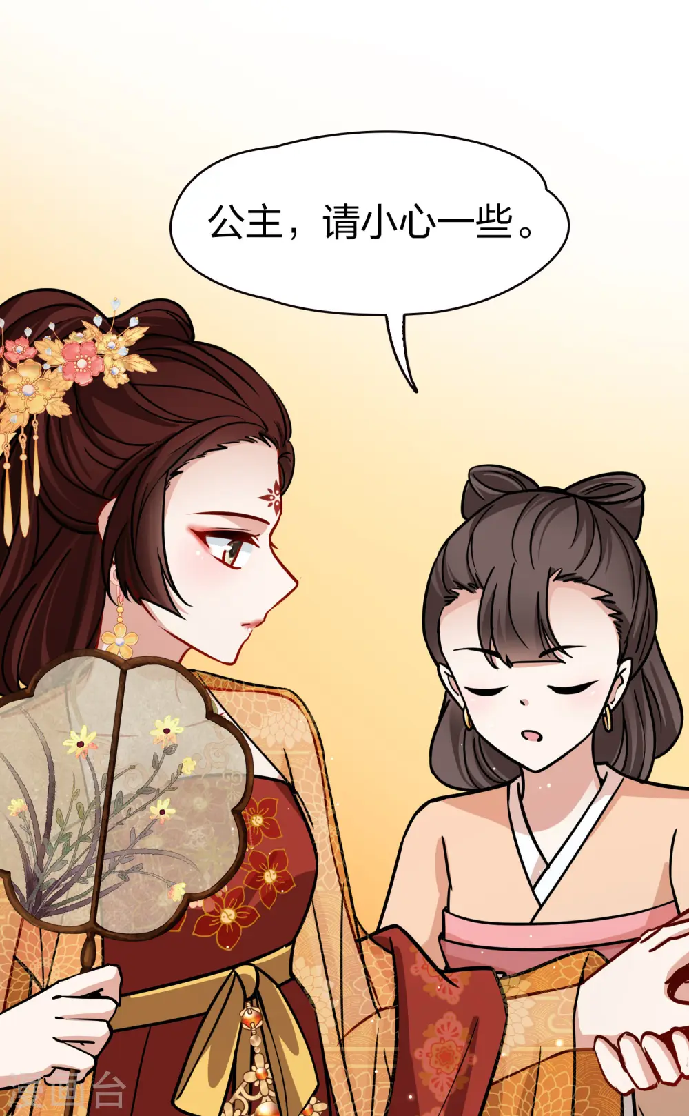 第2季第213话 吴王李恪233