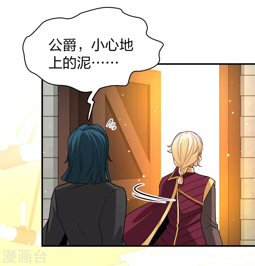 第2季第101话 黑骑士的城堡233
