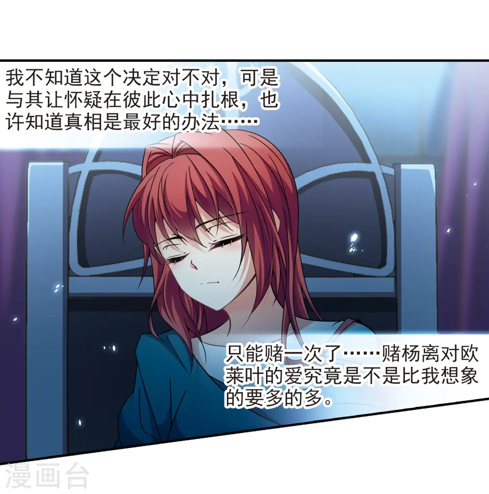 第299话 魔王流迦213