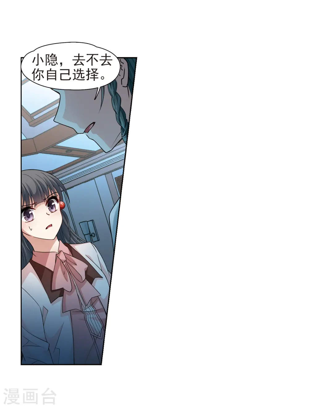 第440话 没有委托人的任务115