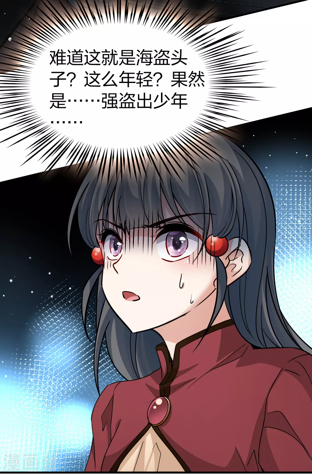 第2季第24话 维京海盗327