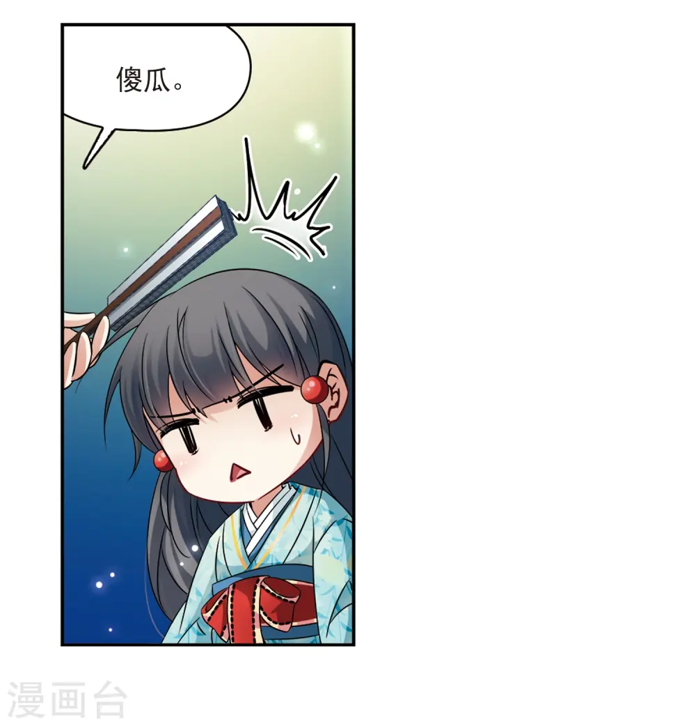 第229话 散心313