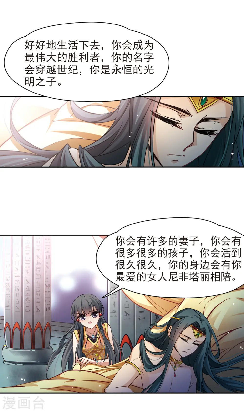 第178话 心痛33