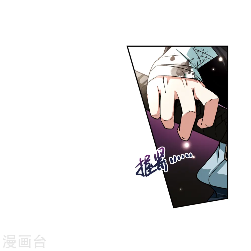 第58话 岛原龟屋120