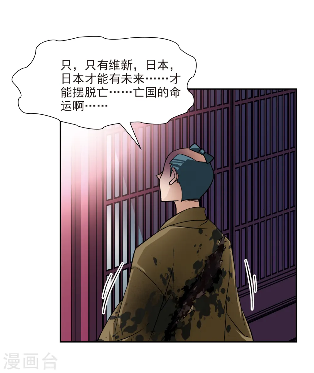 第64话 杀戮之夜117