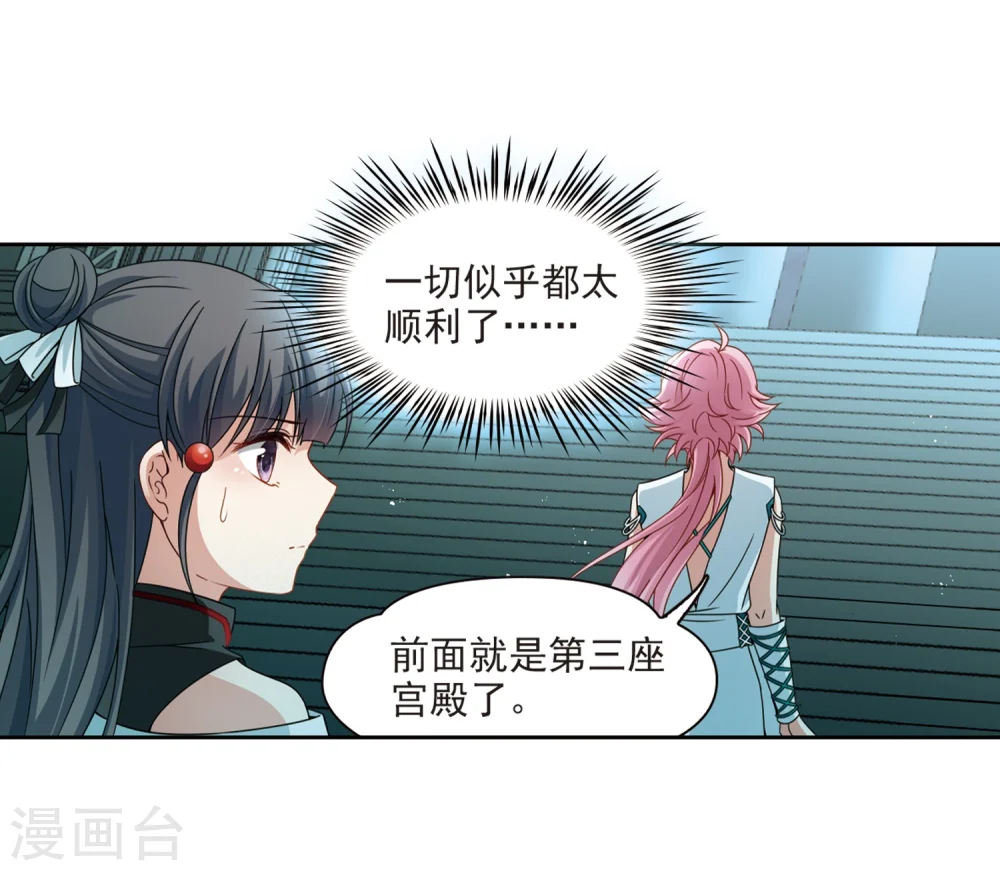第397话 梦神安提115