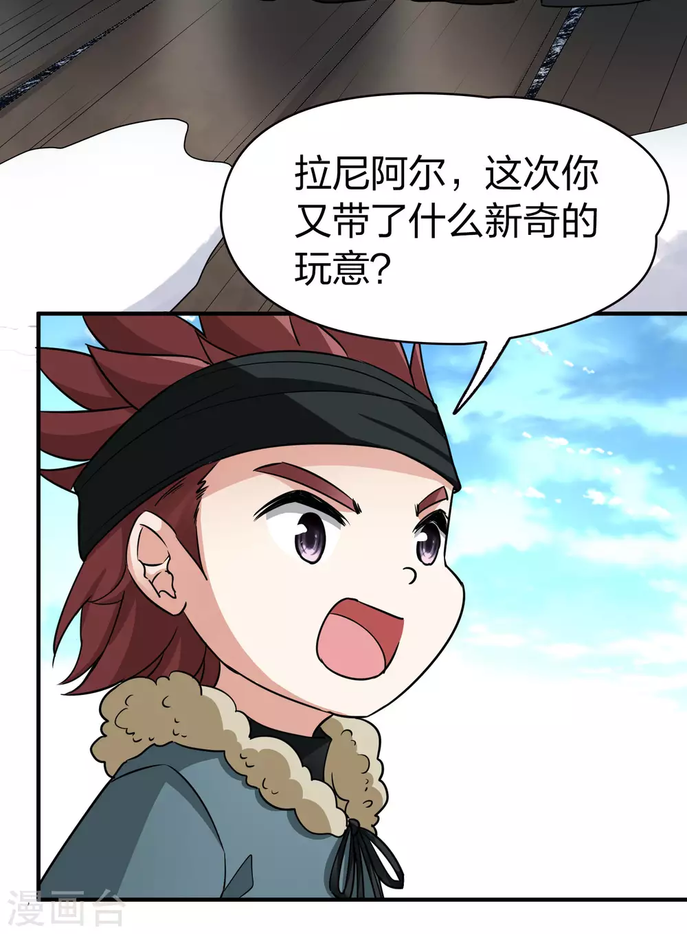 第2季第30话 纳维亚半岛112