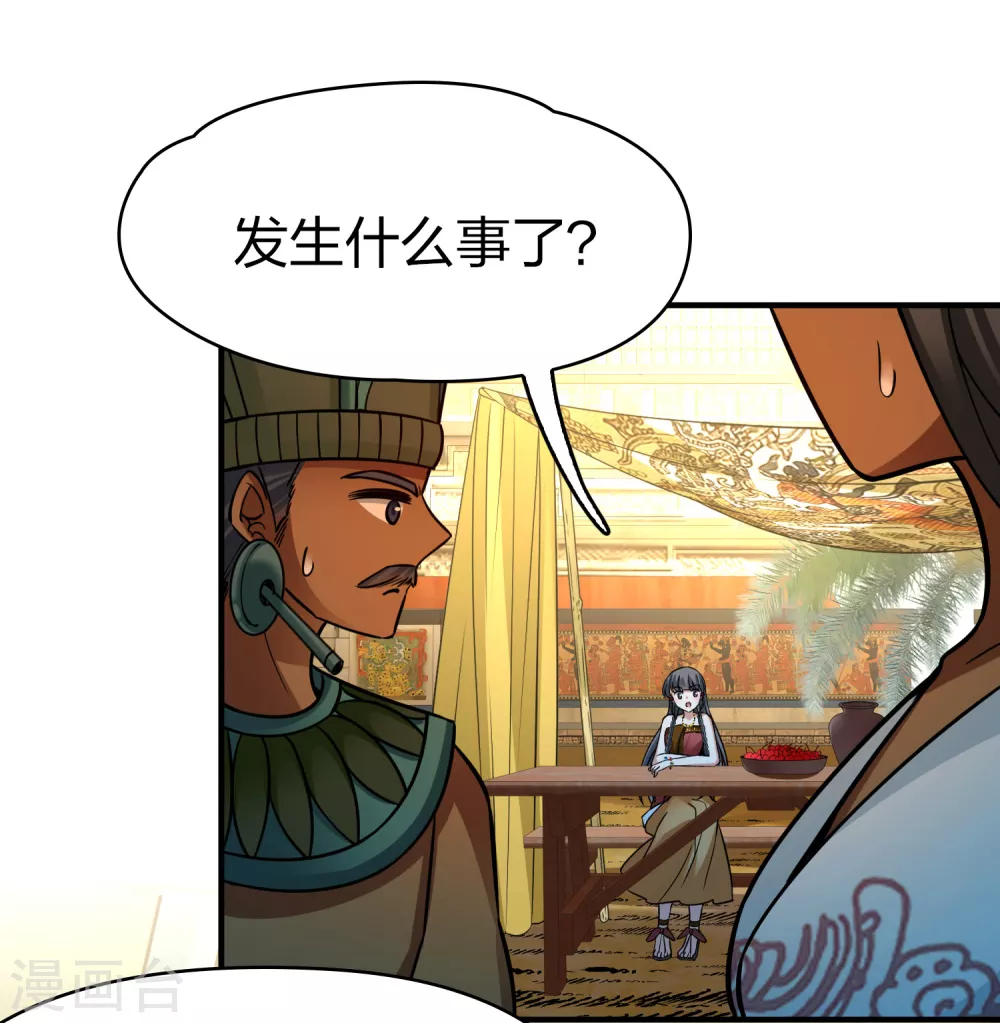 第2季第168话 赫兹梅克116