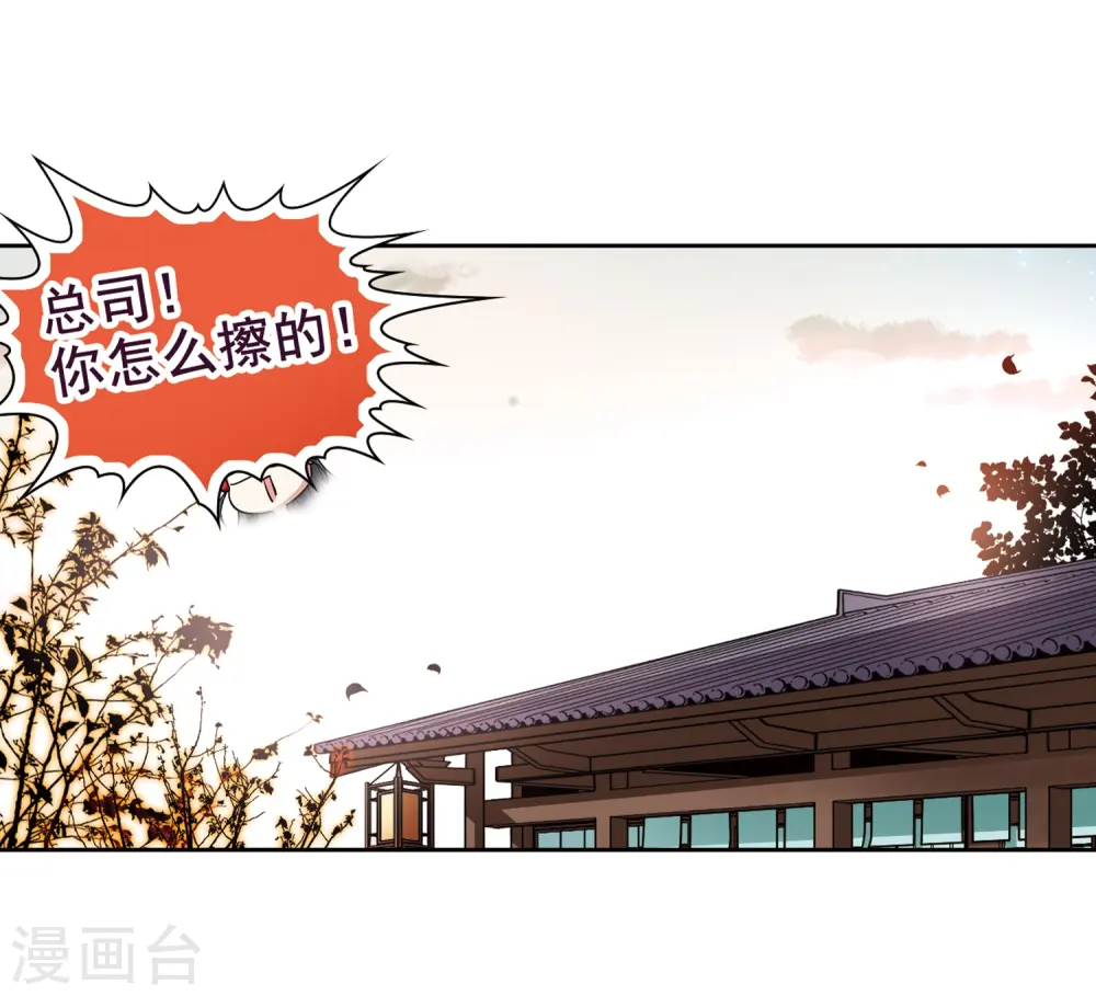 第69话 新年的准备312