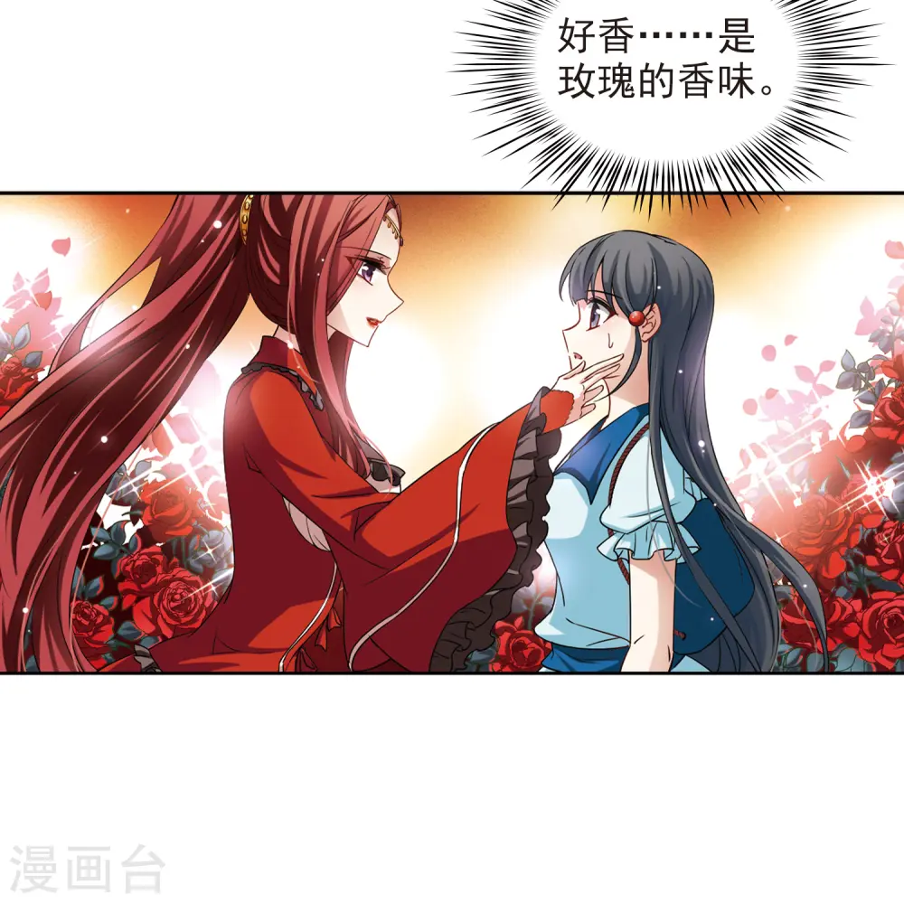 第98话 伯爵夫人17