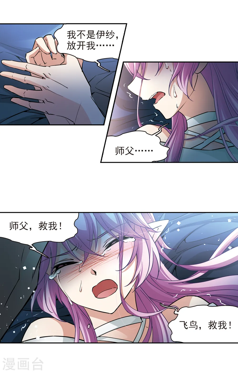 第496话 礼物34