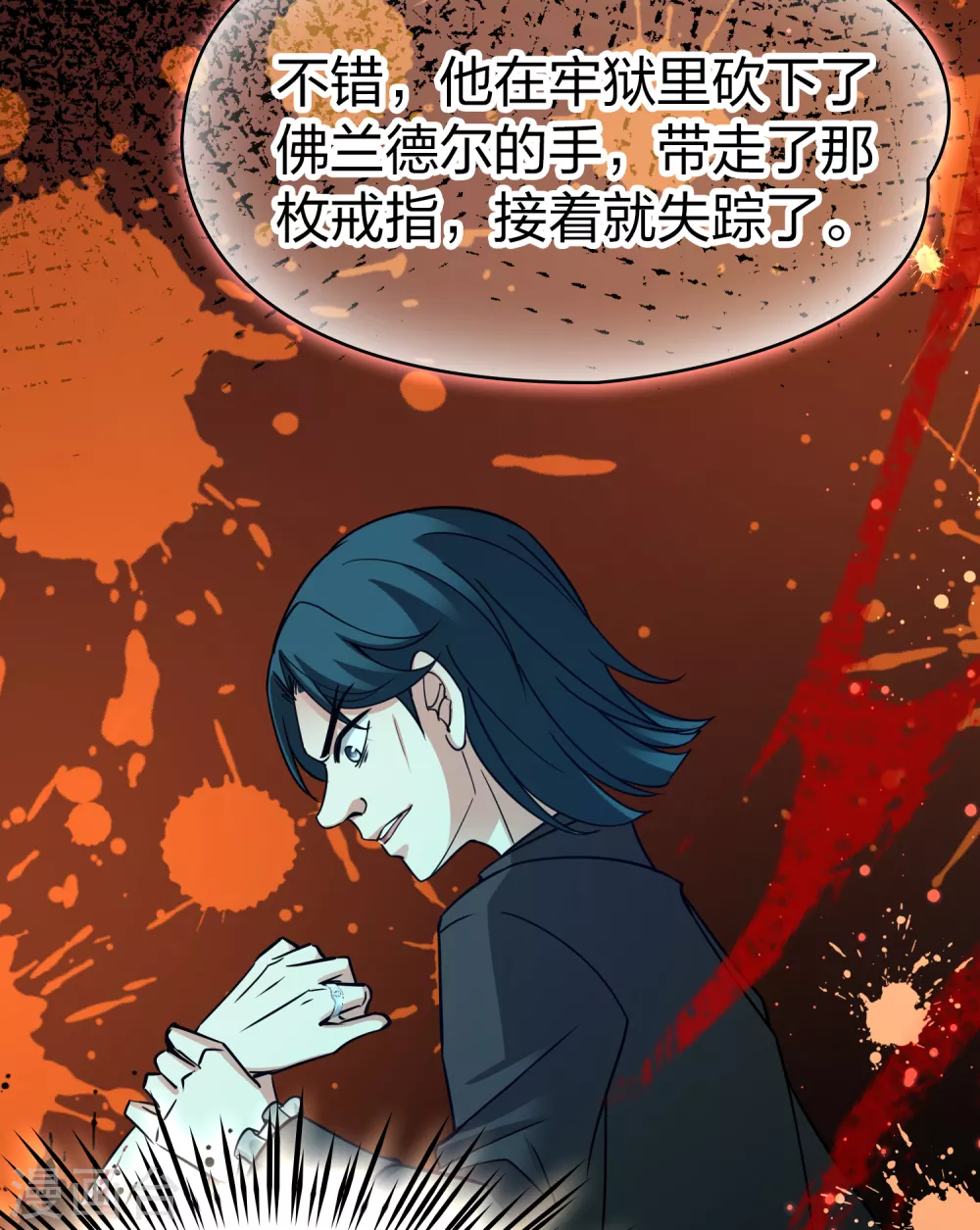 第2季第132话 向日葵花语429