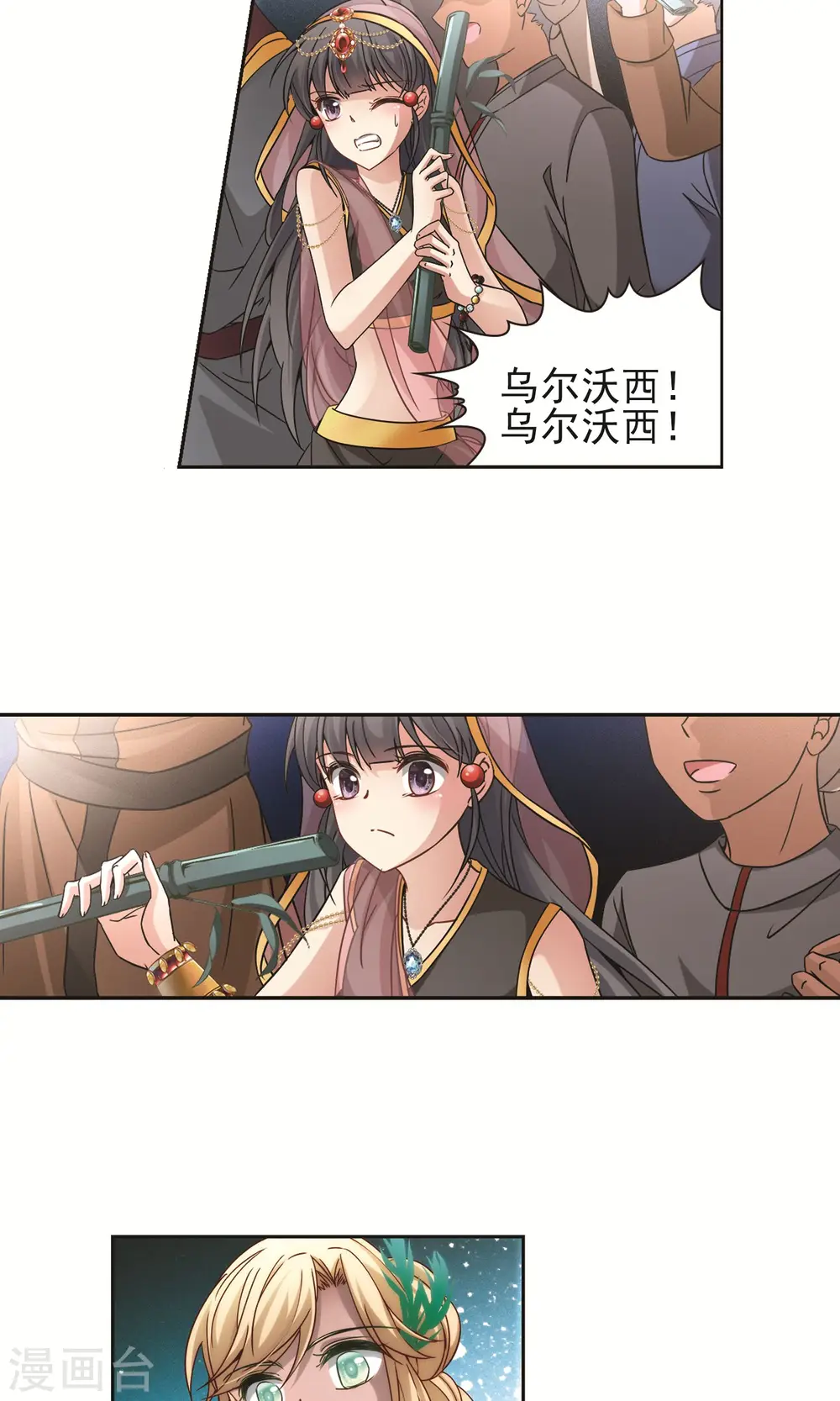 第358话 轮回14