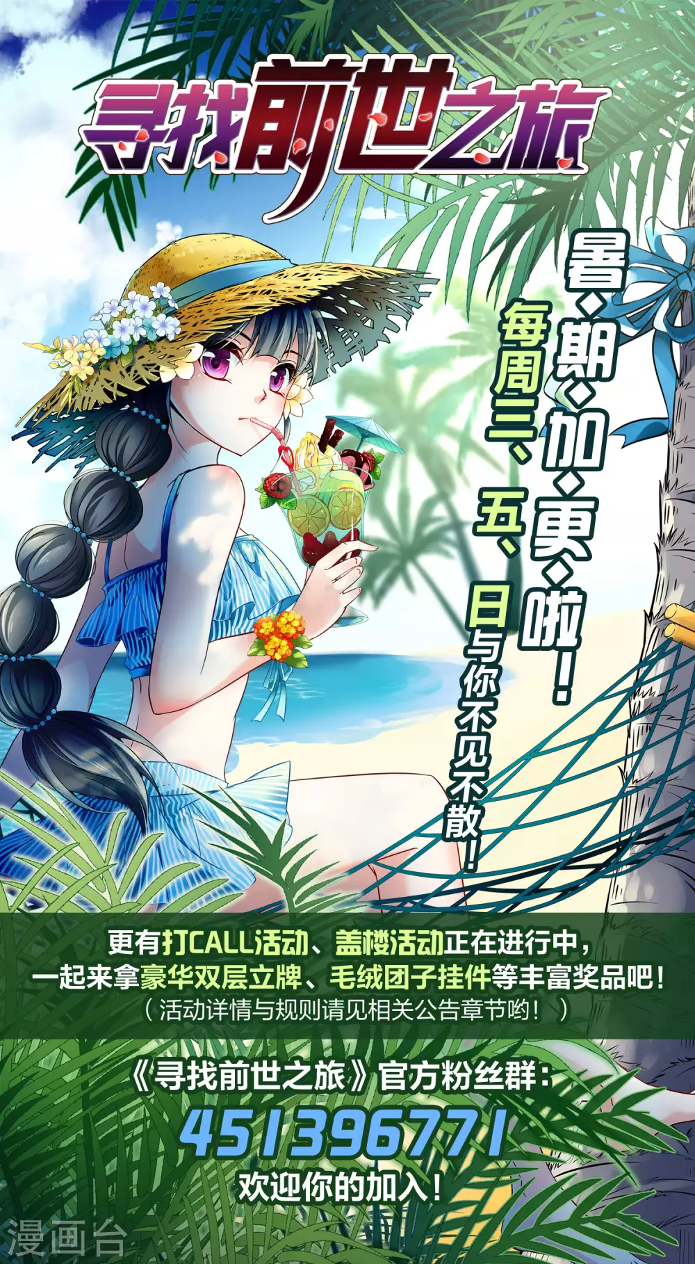 第2季第61话 拉尼阿尔的命运142