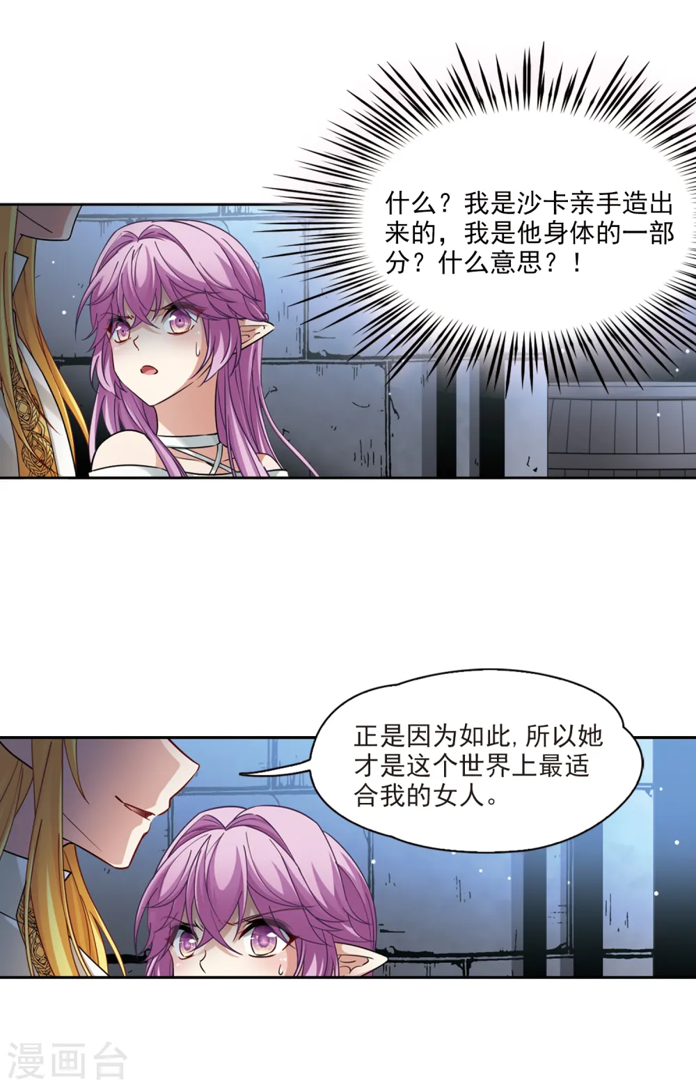 第494话 礼物110