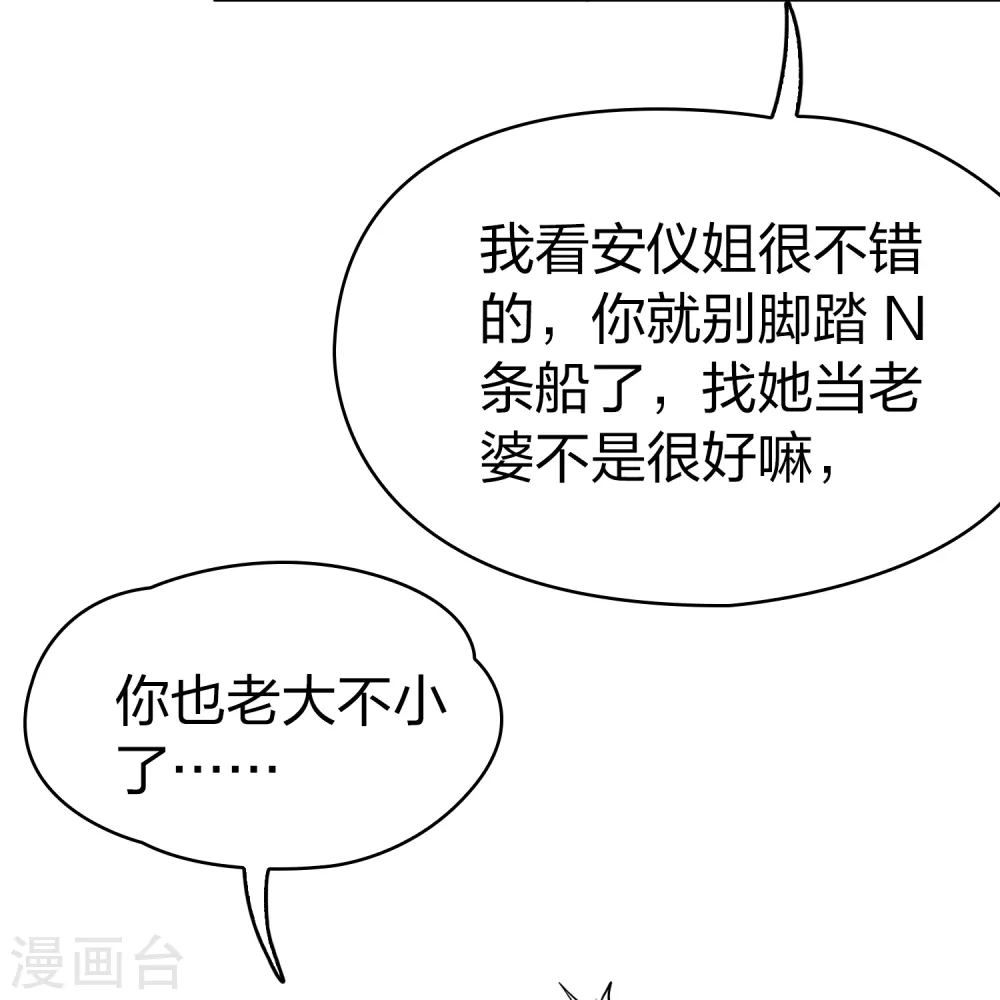 第2季第140话 前往奇琴伊察122