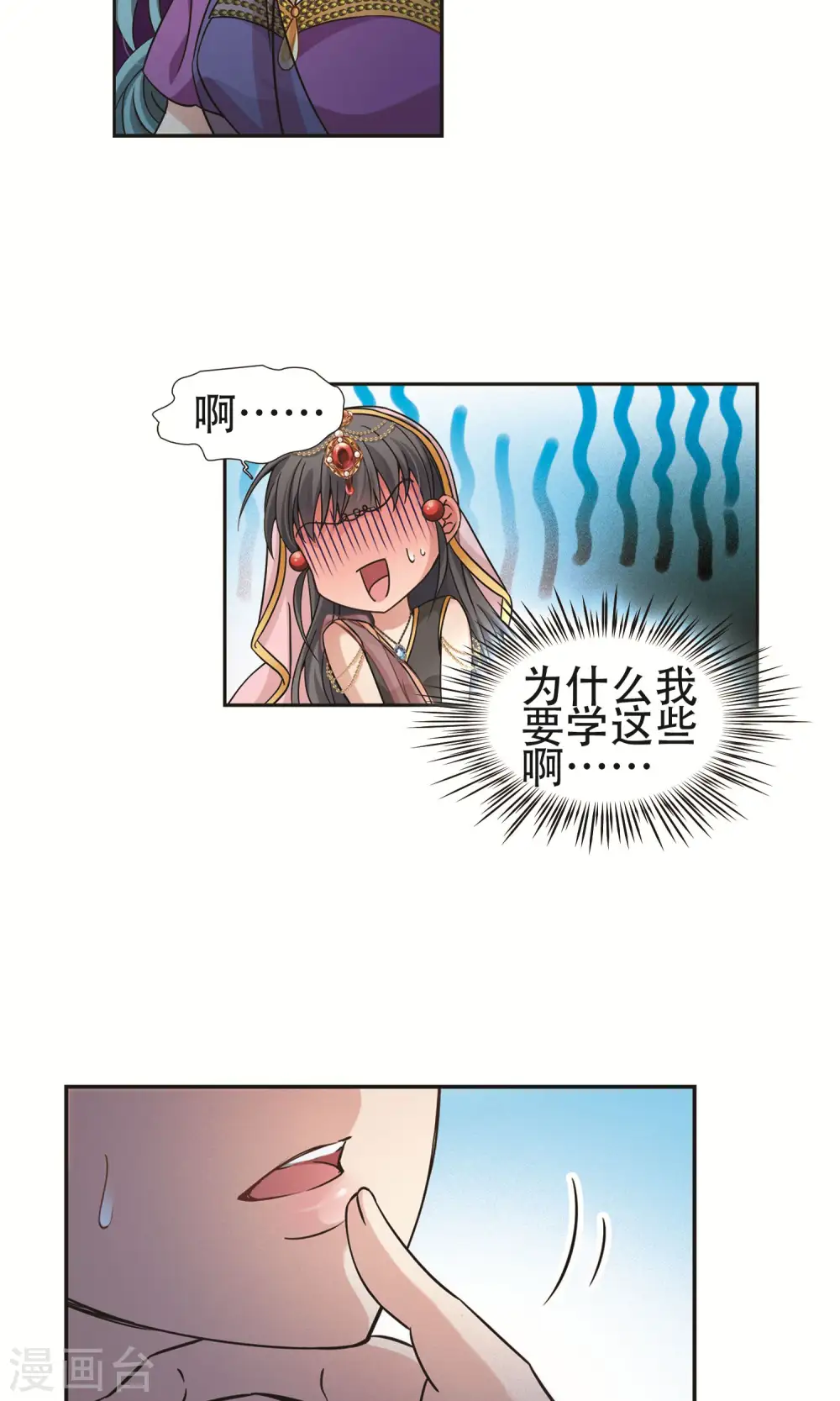 第359话 轮回219