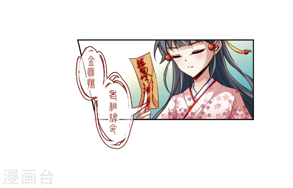 第34话 前往京都322