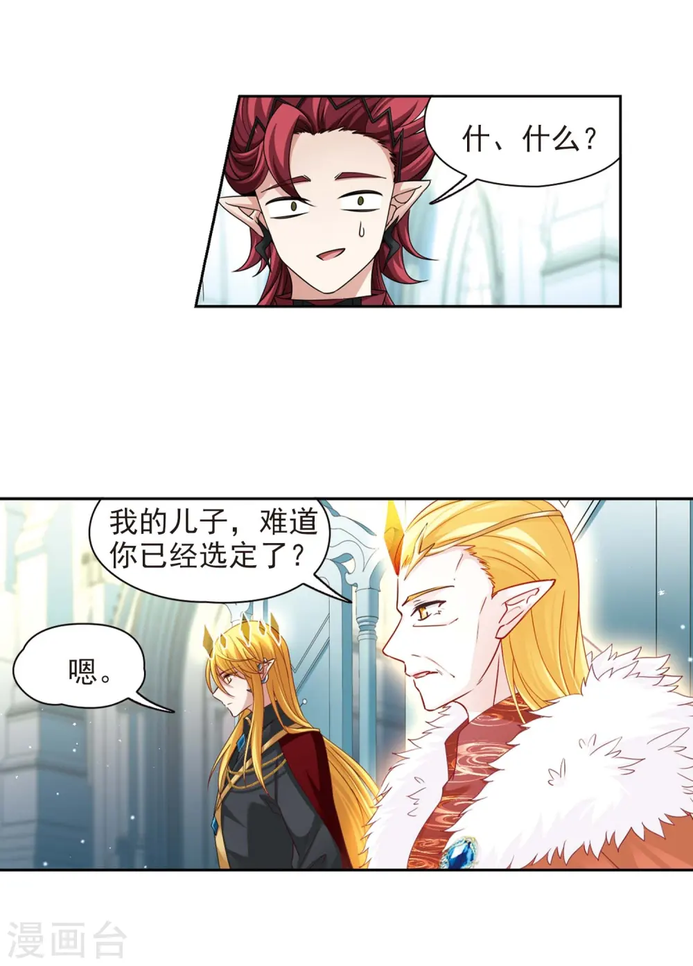 第477话 选妃226