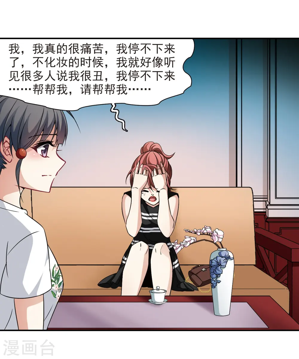 第275话 一千零一夜222