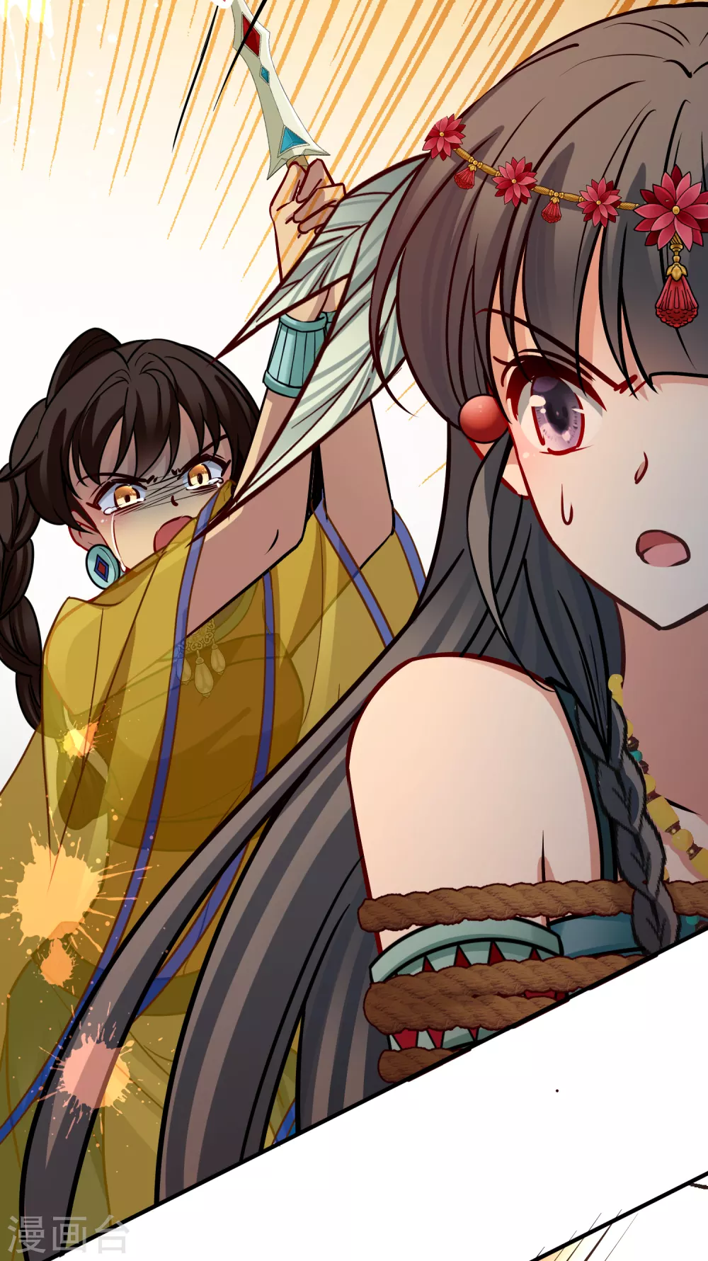 第2季第181话 公主的阴谋237