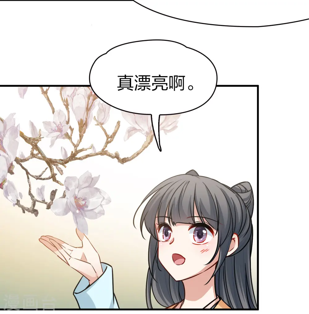 第2季第218话 木兰树下123