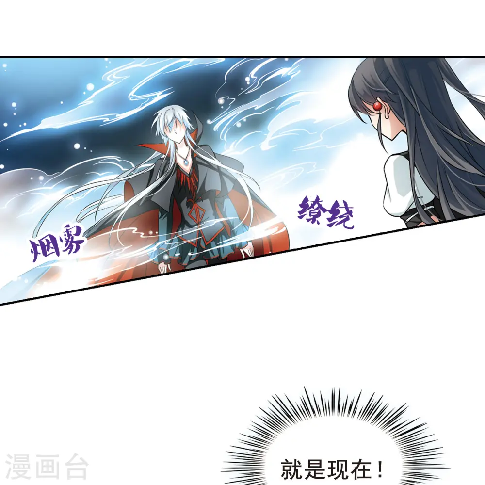 第105话 赛斯的秘密12