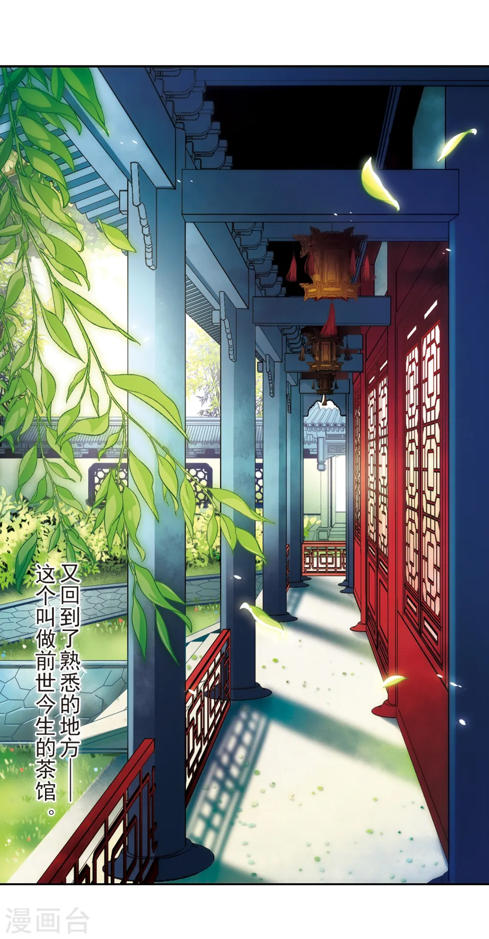 第139话 疑问1