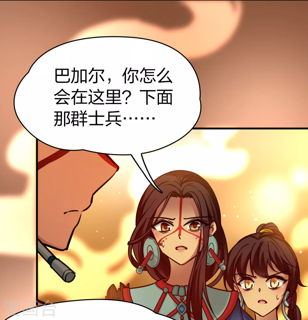 第2季第185话 最会隐藏的人216