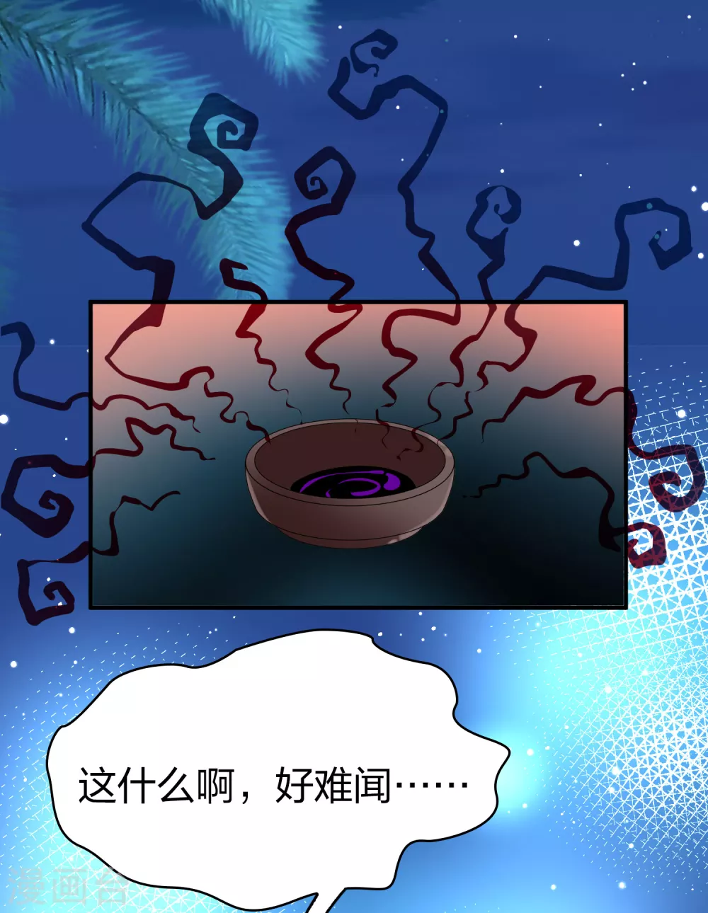 第2季第166话 爱132
