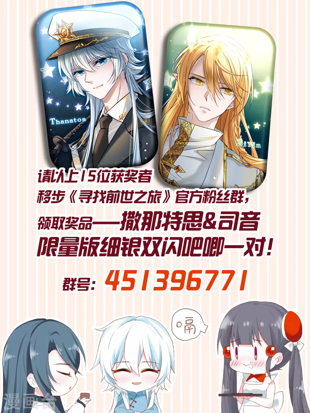 五一活动结果公布2