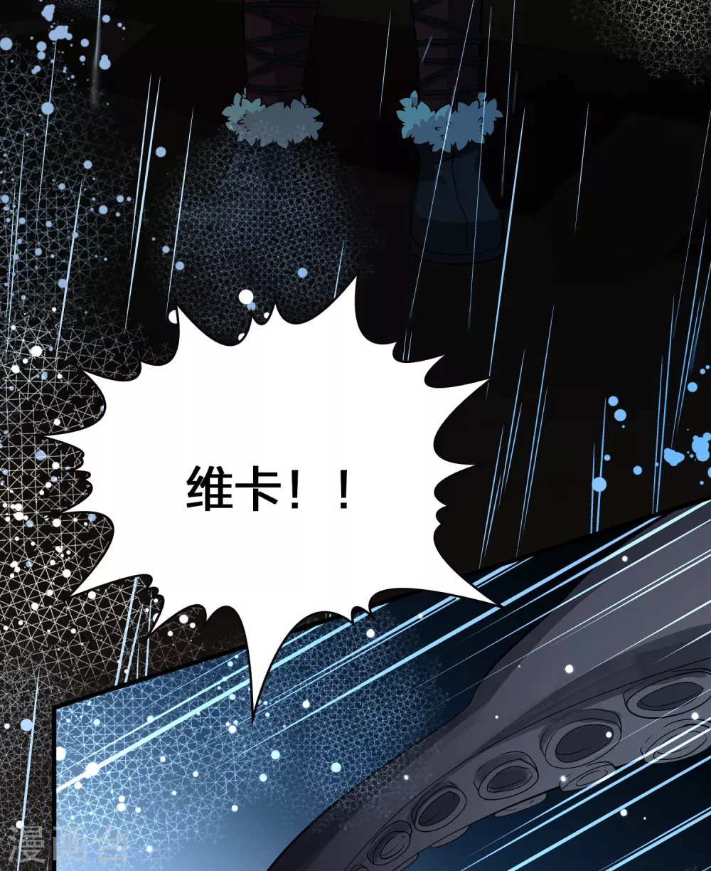 第2季第38话 第二次航行424