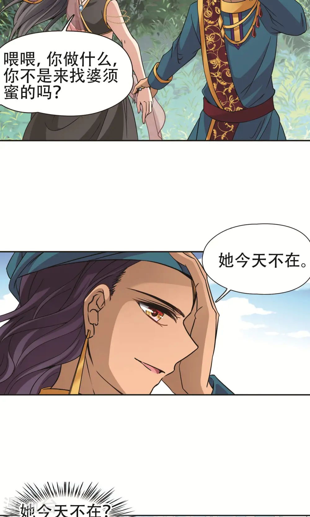 第359话 轮回29