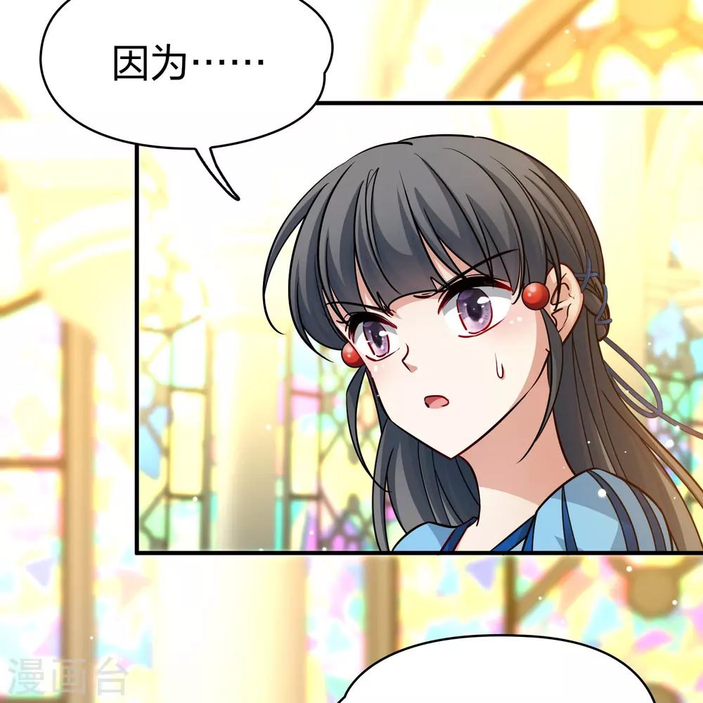 第2季第118话 幕后的操纵者330
