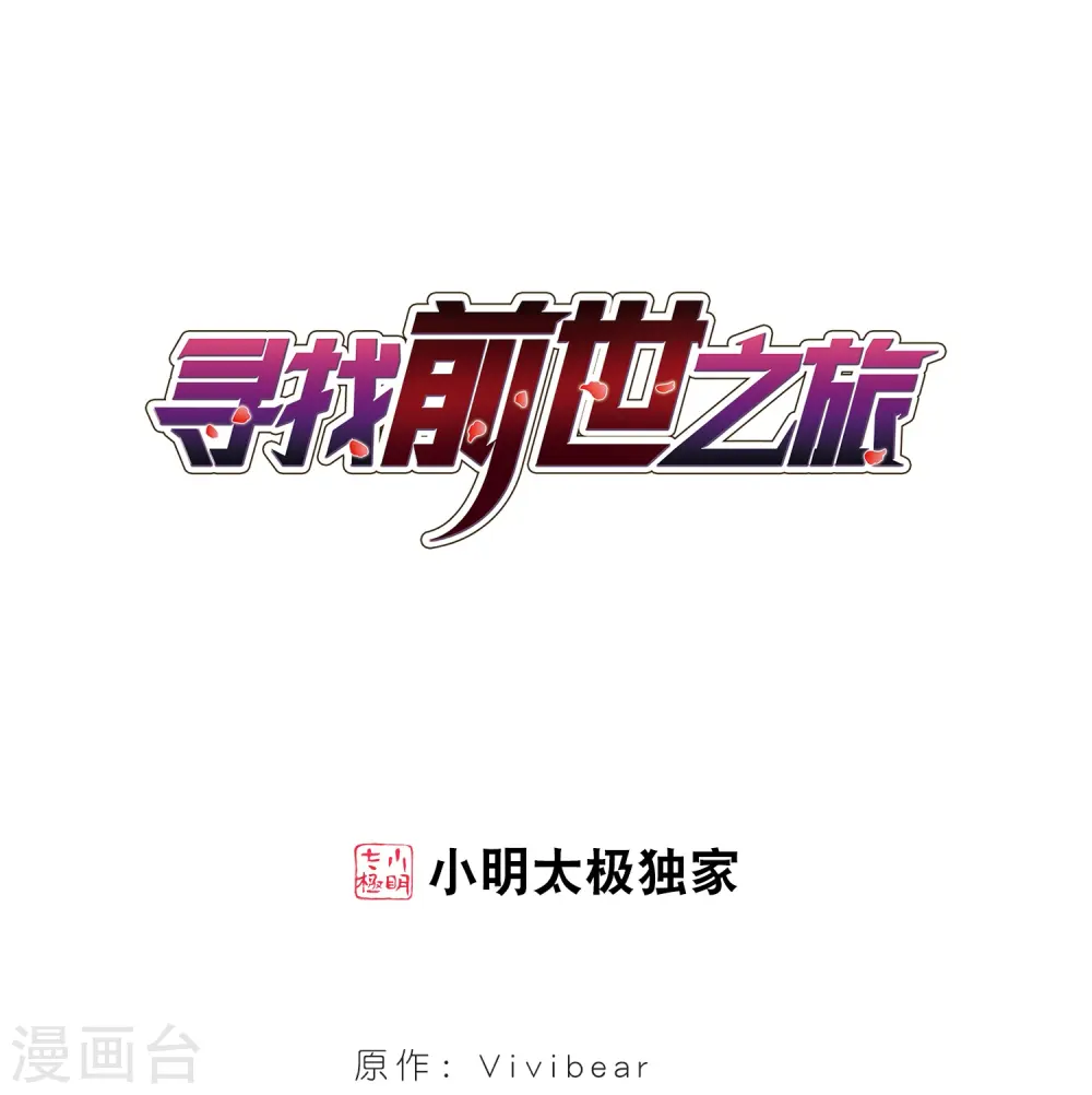 第45话 红白合战20