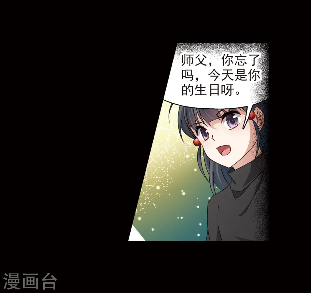 第384话 宿命的开始3（3）21