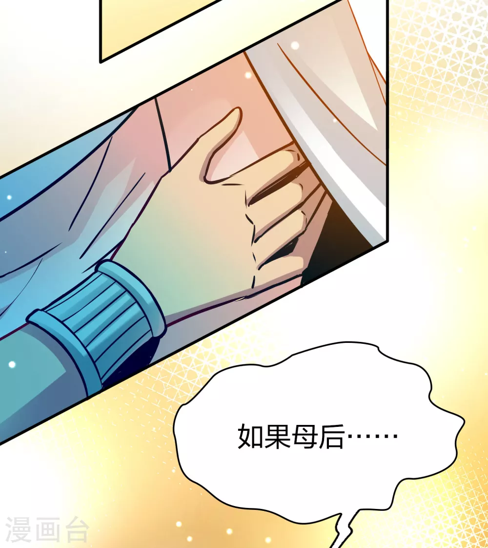 第2季第156话 抓蝎子124