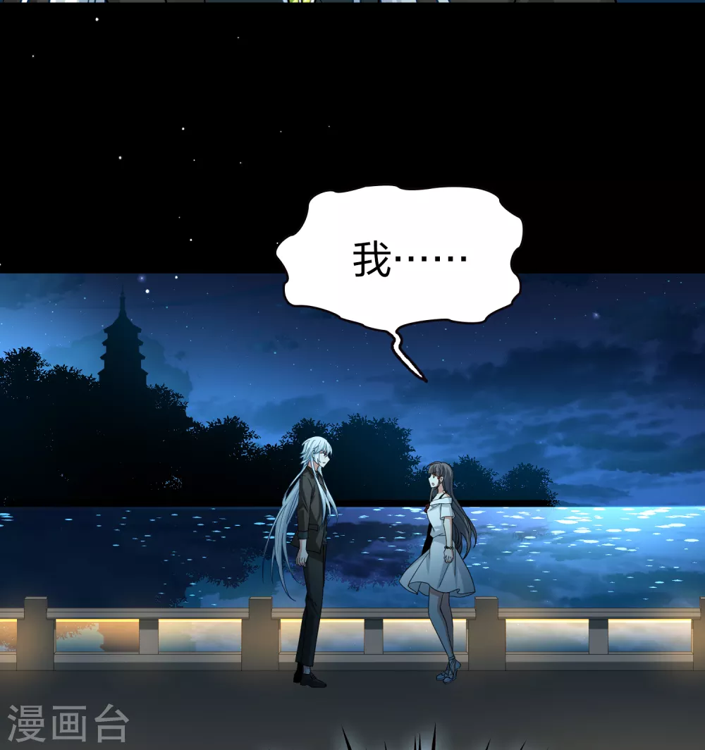 第2季第77话 血族猎杀令414