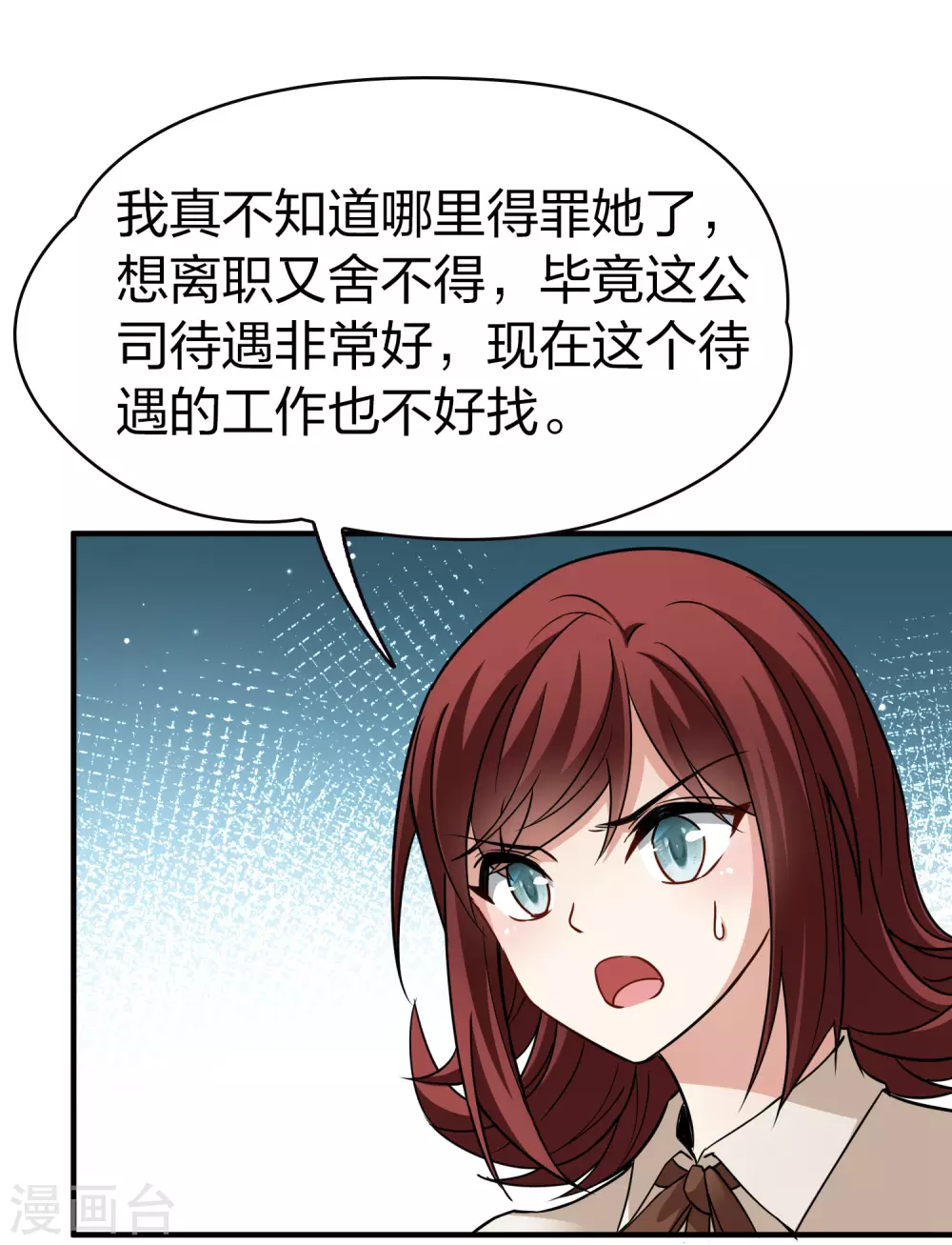 第2季第16话 水精灵的转世216