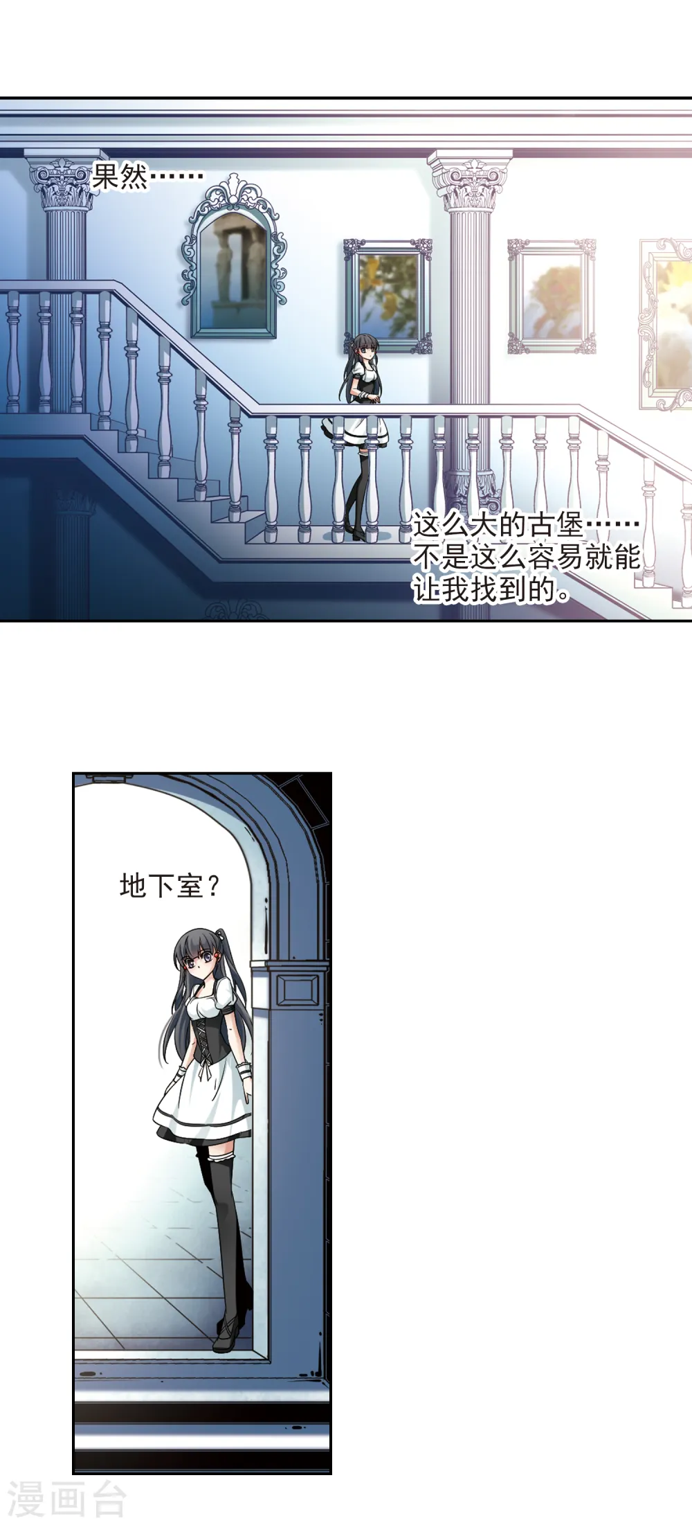 第124话 棺材里的约会111