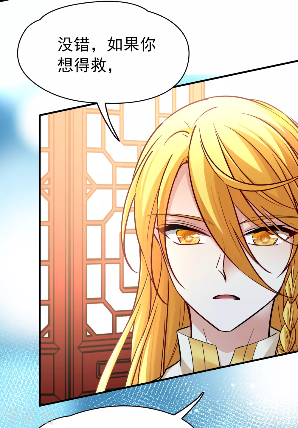 第2季第13话 飞鸟的师父215