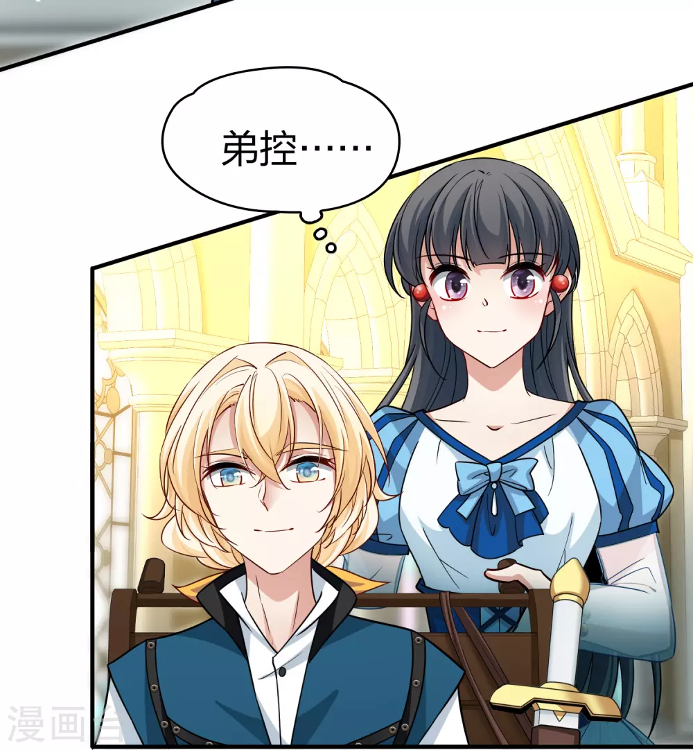 第2季第116话 幕后的操纵者136