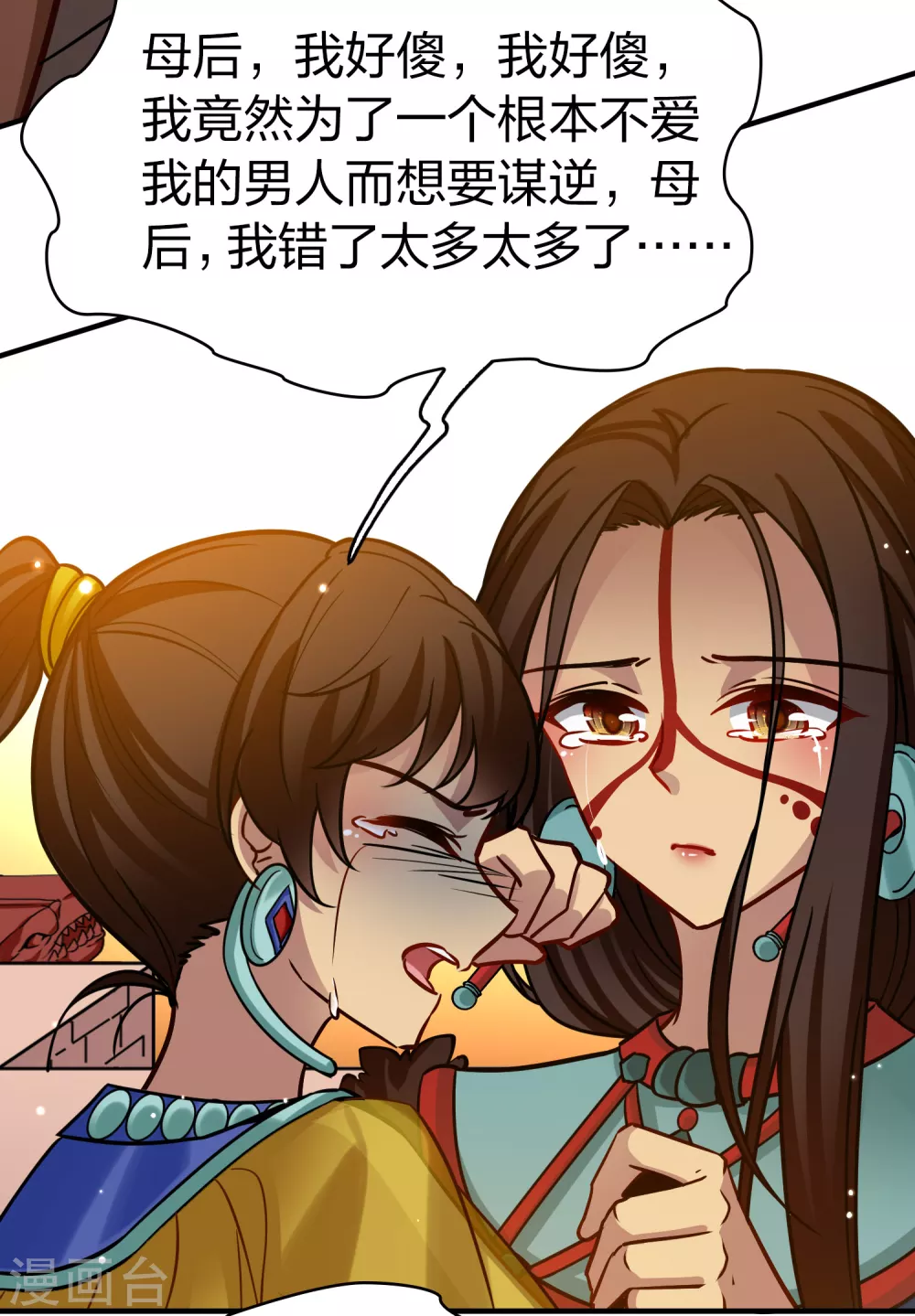 第2季第184话 最会隐藏的人111