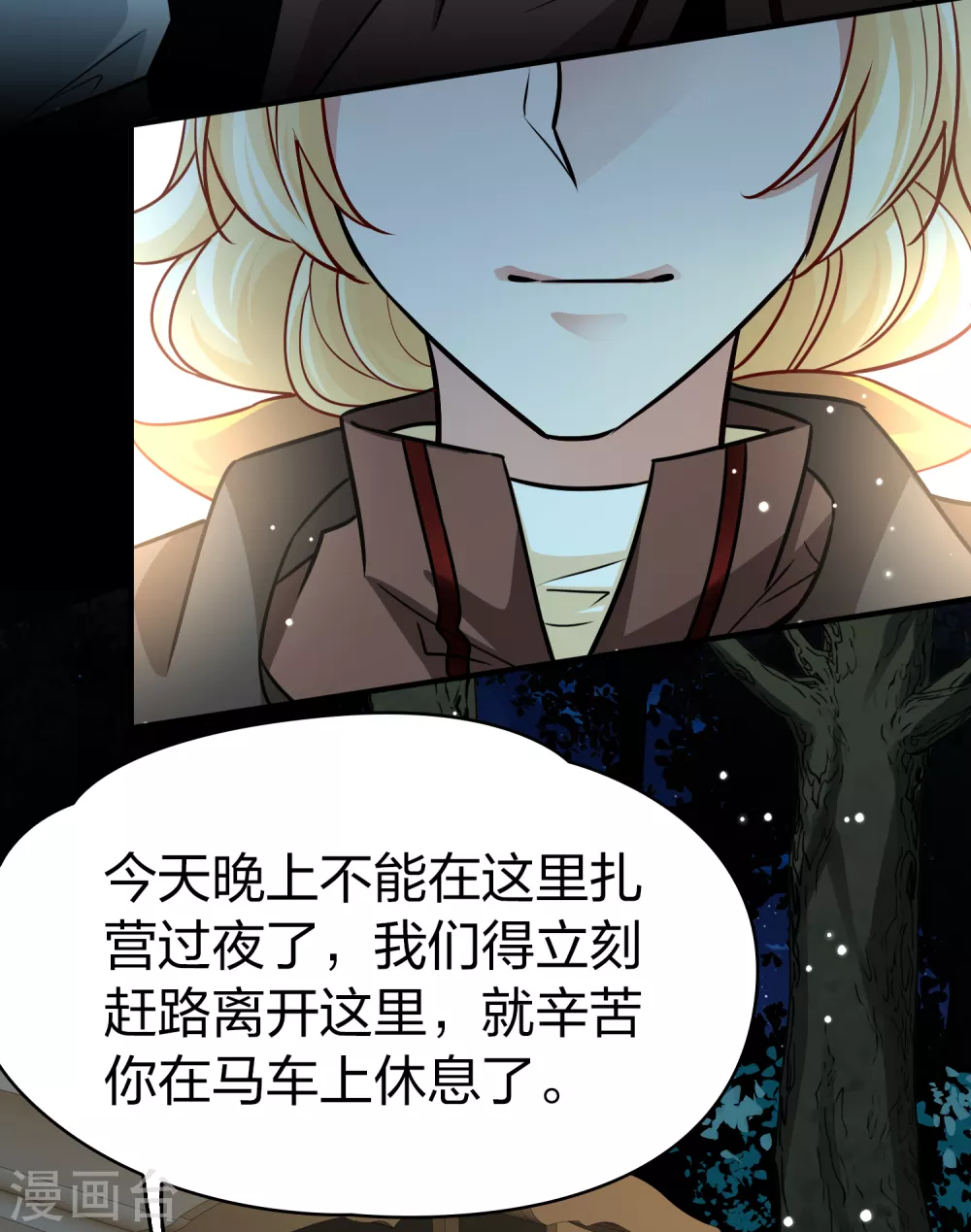 第2季第87话 所罗门王的宝物339