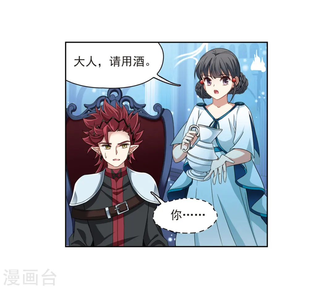 第406话 冥王的宴会323