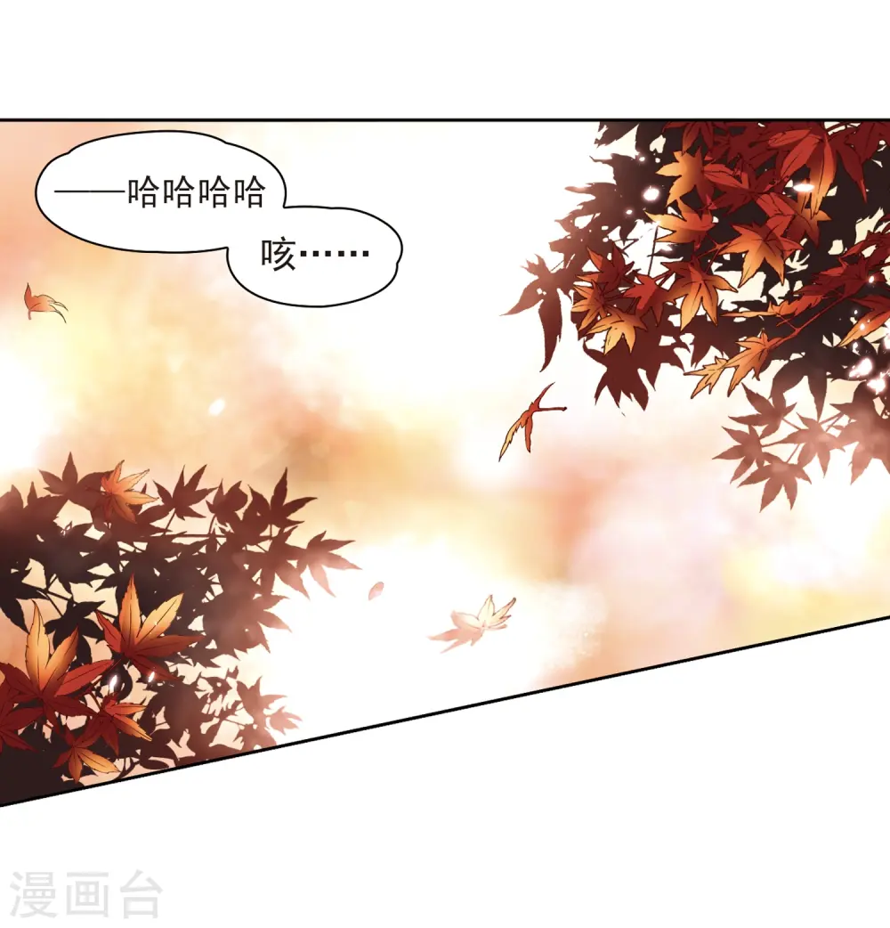 第46话 红白合战312